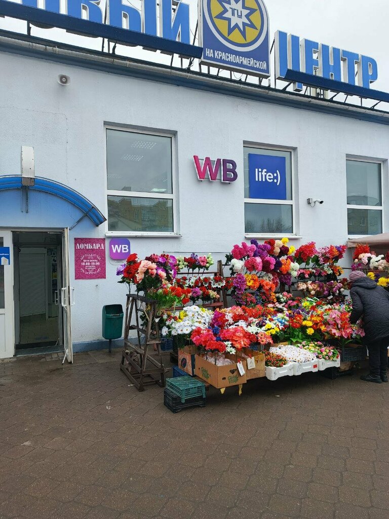 Point of delivery Wildberries, Bobruisk, photo