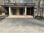 Хорошая работа (Kamenskaya Street, 54) ، أوشام