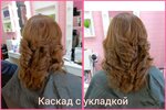 Валия (5-y mikrorayon, 5), peluquería