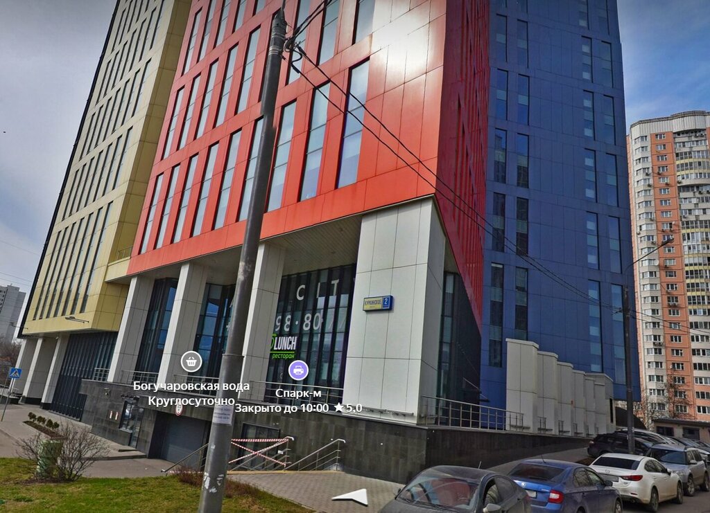 Transportation of goods by water GoTranzit, Himki, photo