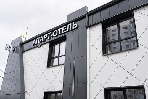 Апарт-отель А4 — фото 3