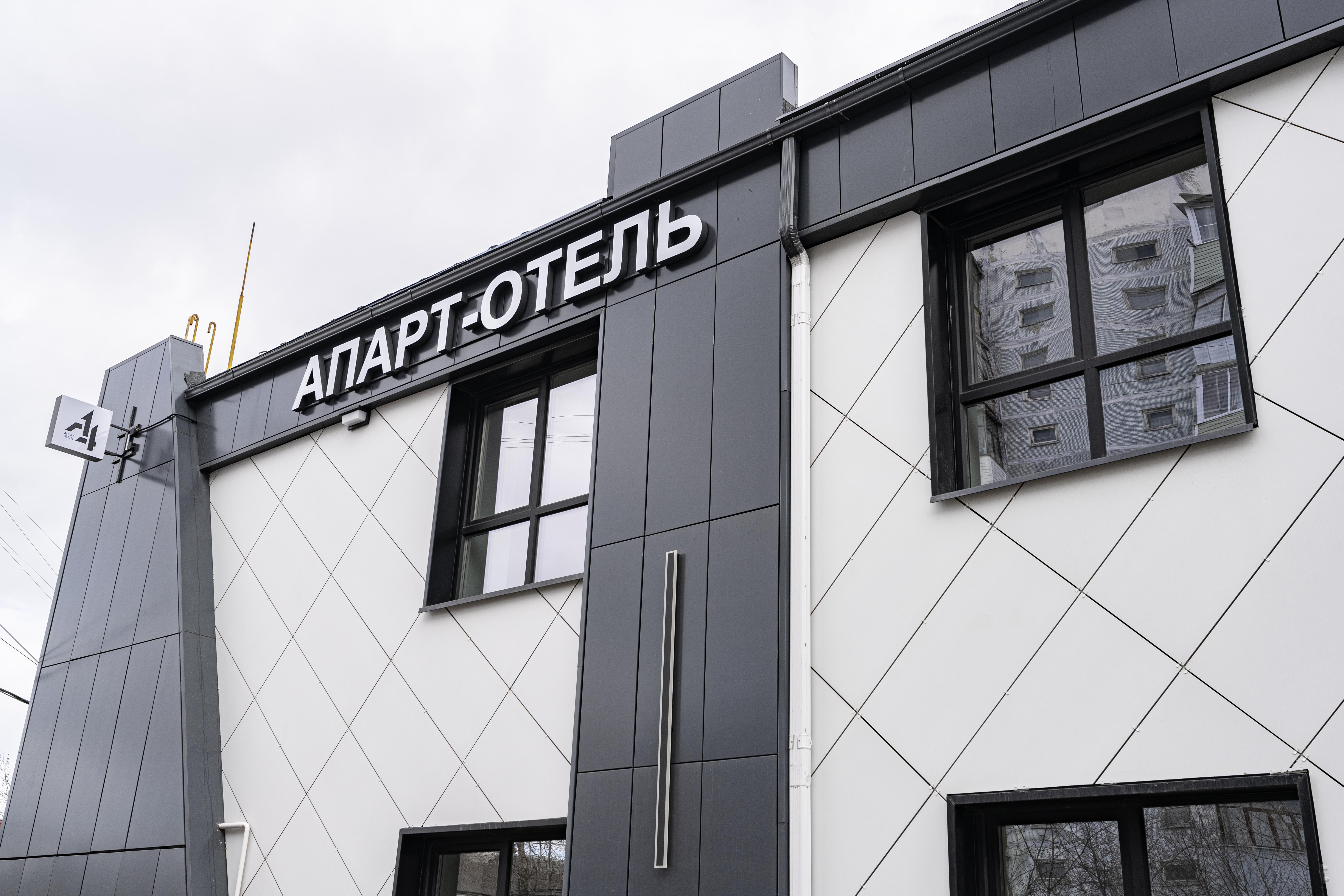 Фото отеля 3