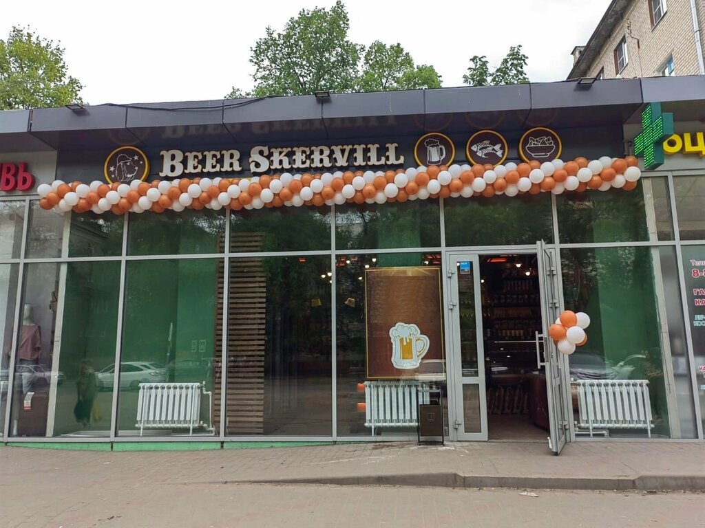 Beer shop BeerSkervill, Voronezh, photo