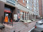 Персона (Planovaya Street, 50), second-hand shop