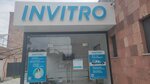 Invitro (Armavir, Hanrapetutyan street, 21), medical laboratory