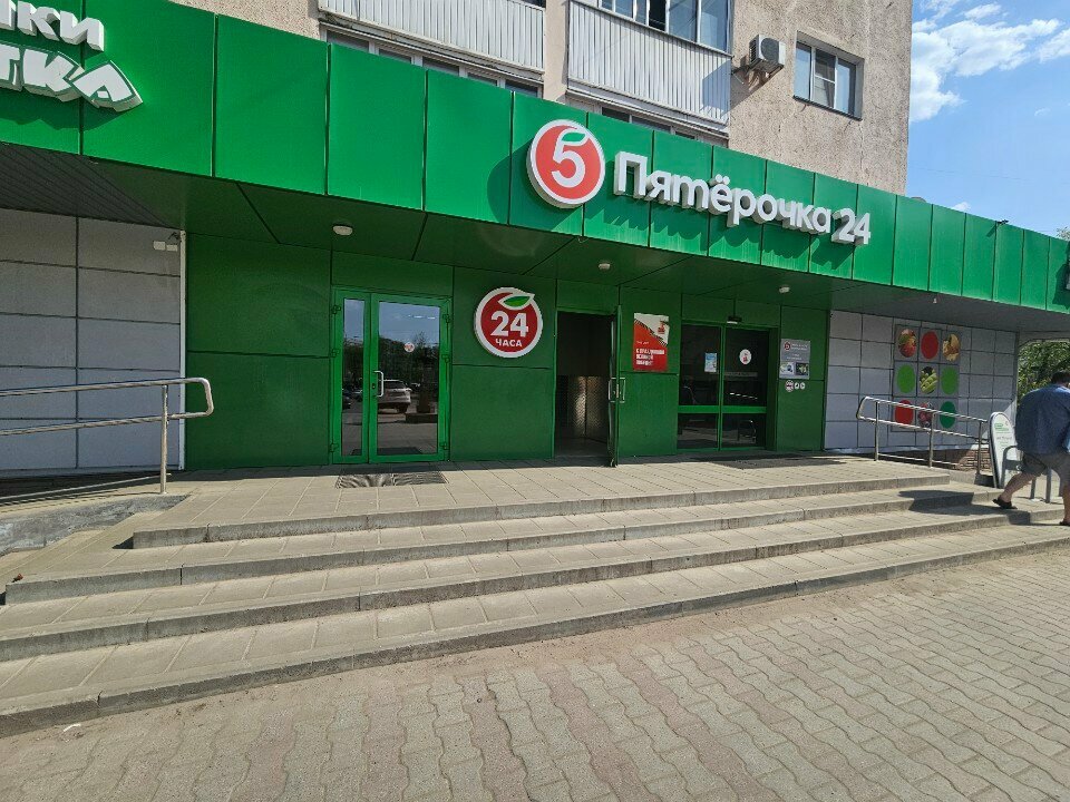 Butcher shop Мясной рай, Orel, photo