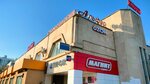 PrintBox (Moskovskiy Avenue, 183Г), printing services