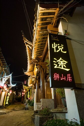 Гостиница Lijiang Yue Tu Inn