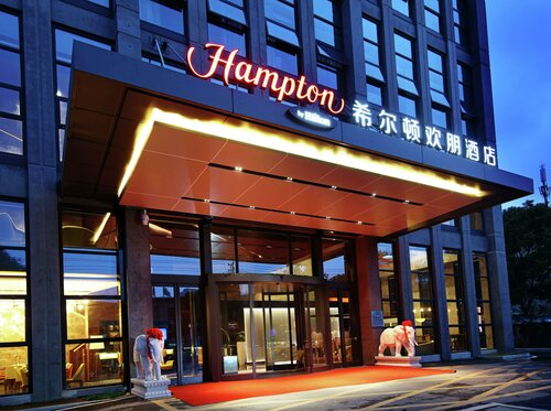 Hampton by Hilton Nanjing South Station