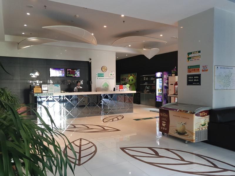 Фото GreenTree Inn Shandong Zibo Railway Station Jinjing Avenue Business Hotel