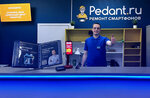 Pedant.ru (ulitsa Voroshilova, 74), reparación de teléfonos