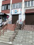 Детское бюро отдыха и путешествий (Partizanskaya Street, 82), courses and master classes