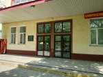 Ntec (Anapskoye Highway, 15), logistics company