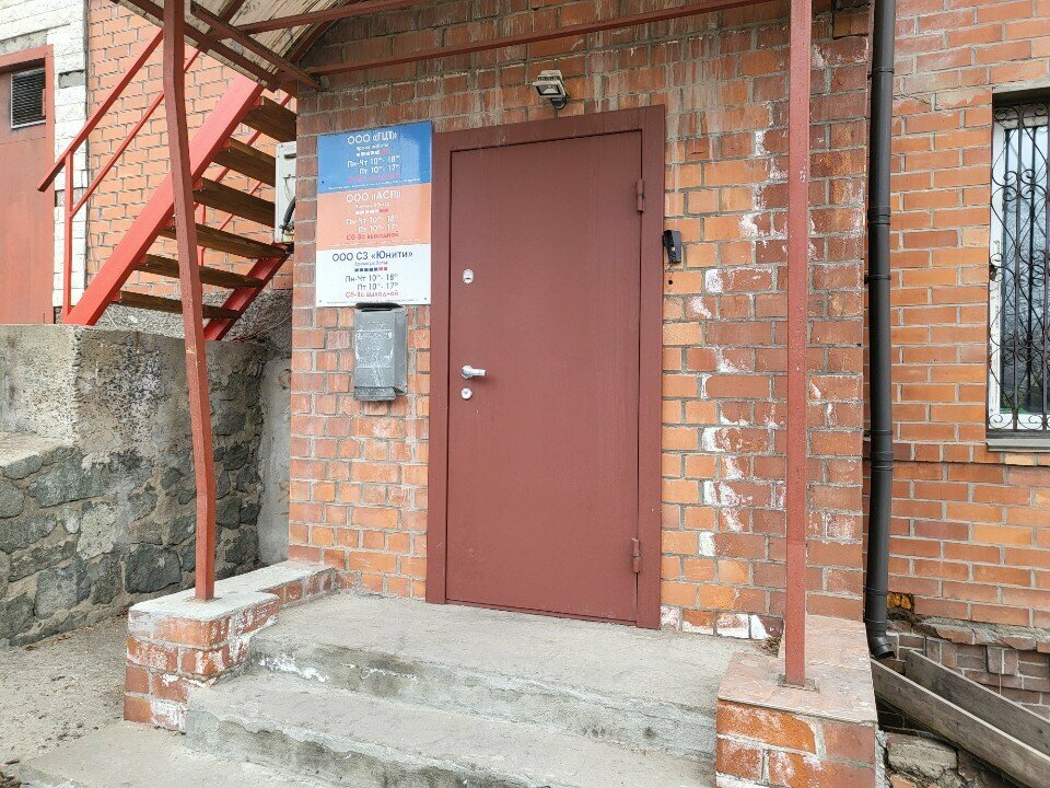 Security and alarm systems Akustika, Vladivostok, photo