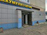Транспортные Системы (Polushkina Roscha Street, 9Б), rail freight transport