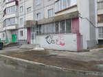 Щит (Lenina Avenue, 56), compañía de seguridad