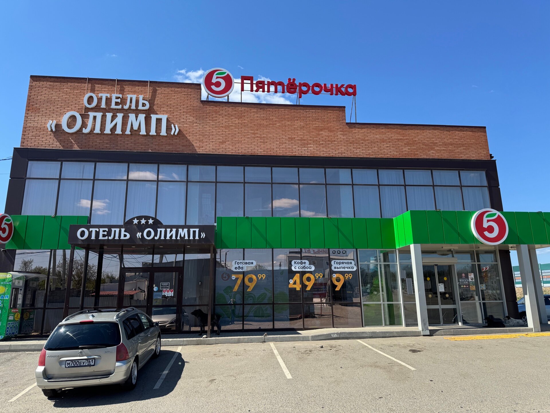 Фото отеля 1