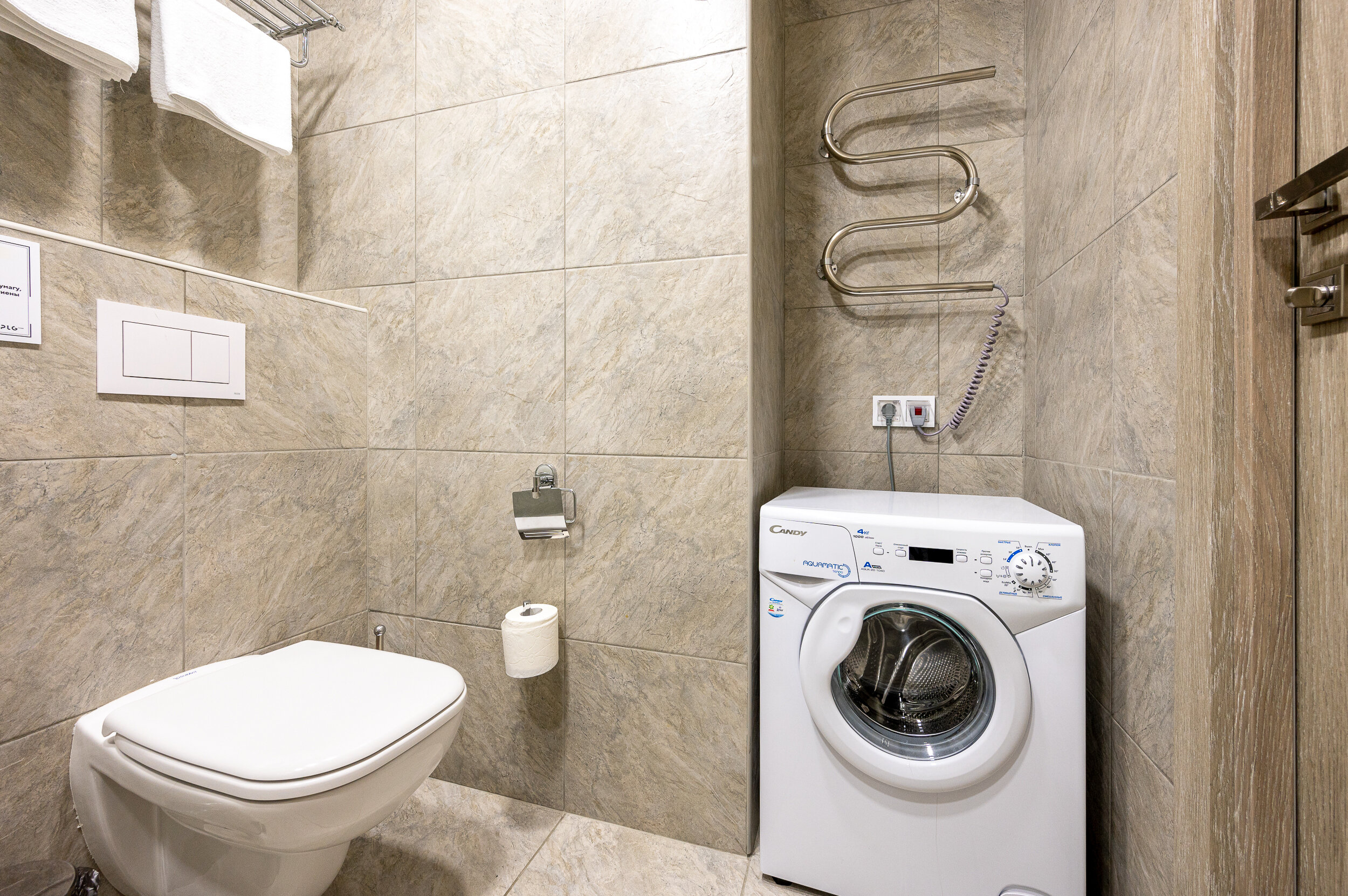 Фото Ава Интуит SyncotelHome