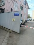 Kraft Band (Ferganskaya Street, 10к5), packing materials