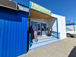 Магазин трикотажных изделий (10 Let Oktyabrya Street, 207А) ، ملابس محبوكة