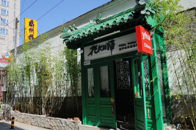 Гостиница Peking Station Youth Hostel в Пекине
