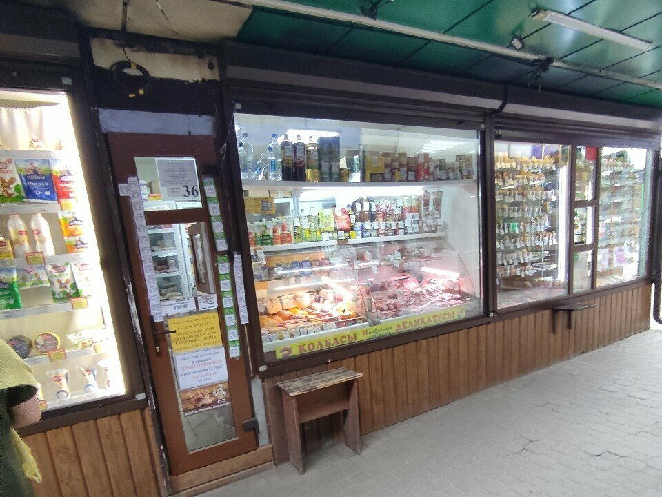 Butcher shop Колбасный соблазн, Voronezh, photo