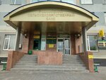 Россельхозбанк (Prezidentskiy Boulevard, 31) ، آلة صرف النقود الأوتوماتيكية