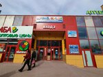 Администрация ТЦ (Leninskogo Komsomola Avenue, 34) ، إدارة