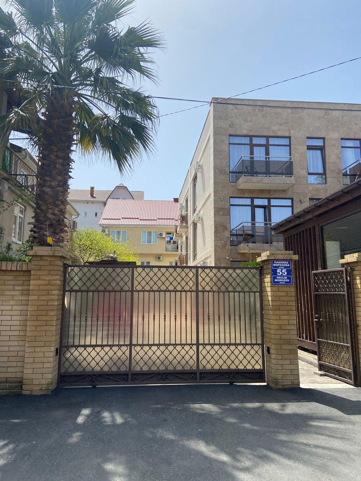 Фото Бумеранг