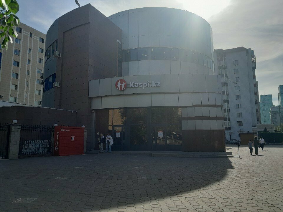 Parcel automat Kaspi Postomat, Astana, photo