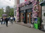 Otpbank (Stefan cel Mare Boulevard, 136) ، آلة صرف النقود الأوتوماتيكية