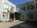 Veterinarnaya lechebnitsa Betkhoven (Generala Tyuleneva Avenue, 4Б), veterinary clinic