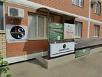 Диана (Moskovskaya Street, 133к2), beauty salon