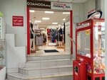 Каждому Пижамка (Bogomyagkova Street, 24), stockings and tights shop