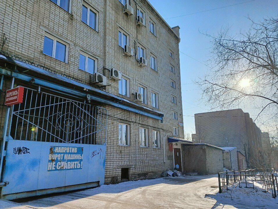 إدارة حكومية Komitet gorodskogo khozyaystva ، ، صورة