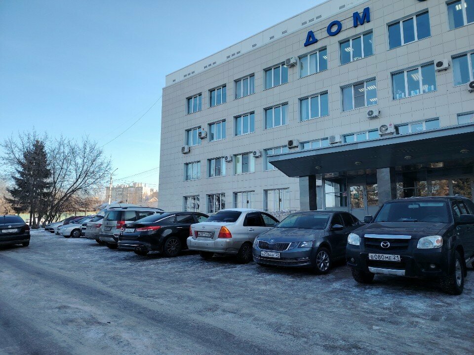 Профсоюз Профессиональный союз работников народного образования и науки, Чебоксары, фото