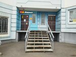 Курсы английского языка (mikrorayon Gubernskiy, Zemskaya ulitsa, 13) ، دورات لغة أجنبية