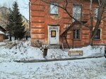 Постель