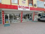 Yakut Eczanesi (Konya, Karatay, Kirbasi Avenue, 46) ، صيدلية