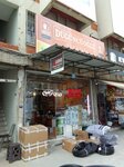 Duguncuoglu Electric (İzmir, Konak, Halkapınar Mah., 1490 Sok., 8) ، متجر بضائع إلكترونية