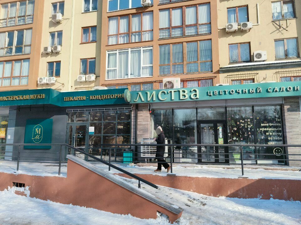 Bakery Мастерская муки, Kemerovo, photo