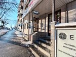 Арифметика (Vorovskogo Street, 75А), microfinance institution