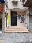 Ata Oral and Dental Health (Istanbul, Kagithane, Sultan Selim Neighborhood, Sultan Selim Avenue, 64D) ، أطباء بعيادات خاصة