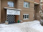 Самарский шахматный центр (Michurina Street, 132), chess club