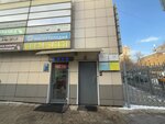 Fun&Sun (Bolshaya Semyonovskaya Street, 28) ، وكالة أسفار