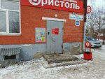 Bristol (ulitsa Mironova, 56), bebidas alcohólicas