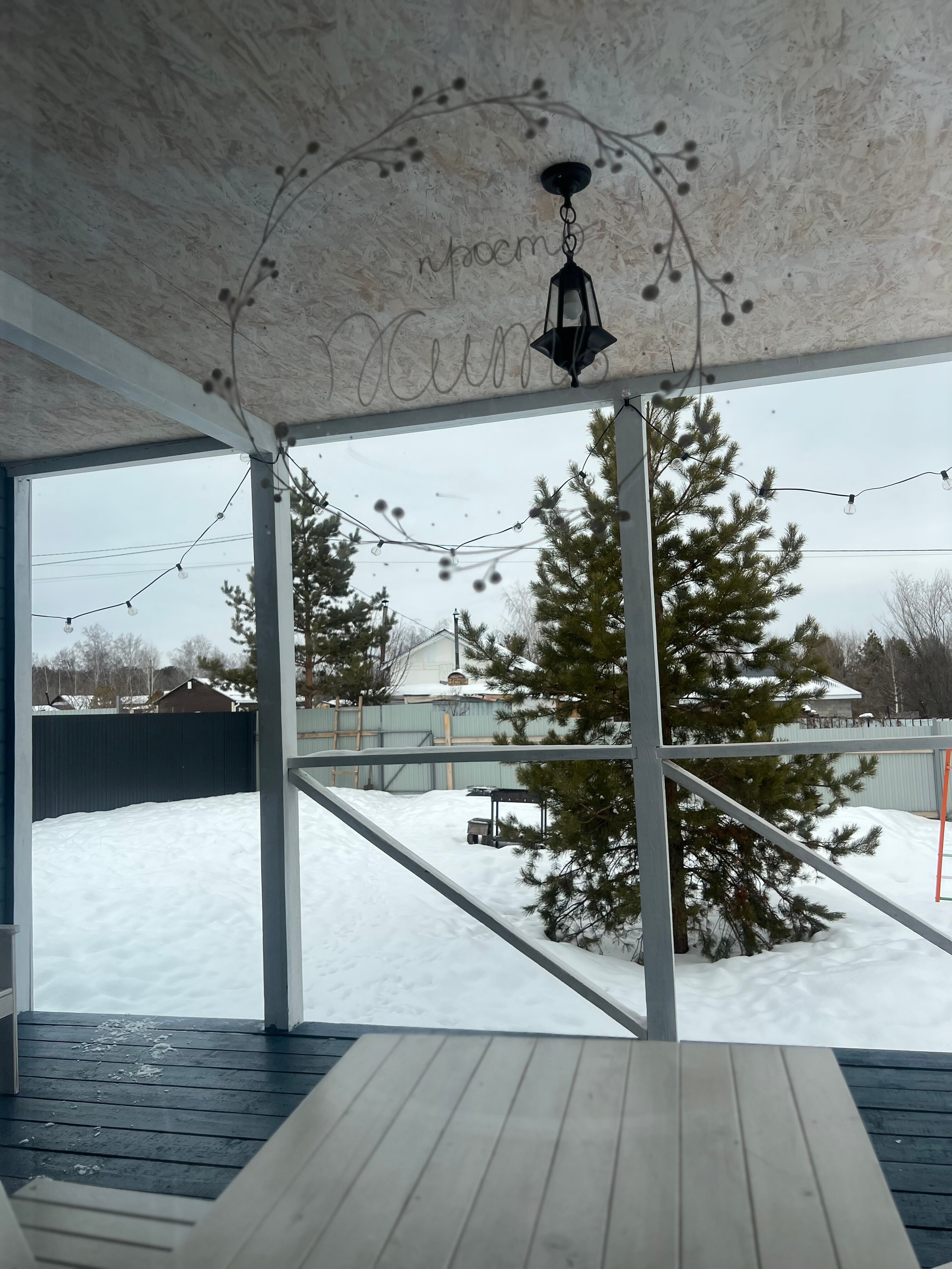 Фото Дом с душой малый