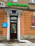 EnerGO (Torgovaya Side District, Fyodorovskiy Ruchey Street, 13/46), power bank rental