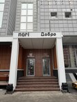 EnerGO (Chernyshevskogo Street, 1к4) ، تأجير أجهزة الشحن