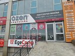 Özen Compressor - Part Center Machinery (Istanbul, Sancaktepe, Eyup Sultan Neighborhood, Yadigar Street, 40B), compresores y equipos compresores